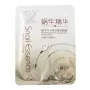 Cloth mask with snail mucin extract