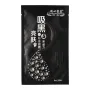 Black Moisturizing Essence Cloth Mask